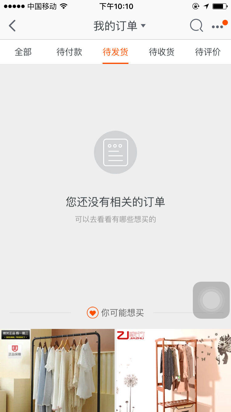 聊下你不知道的交互设计：交互设计师在项目中是如何工作的