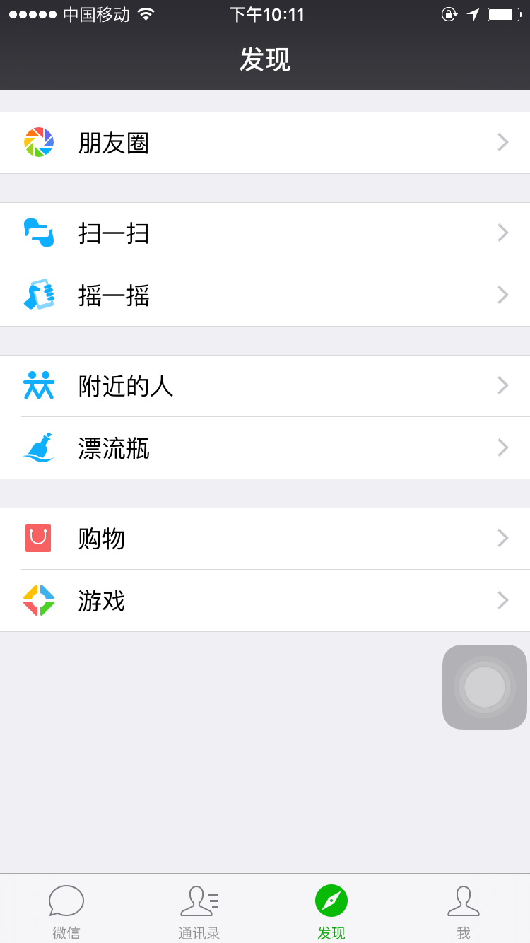 聊下你不知道的交互设计：交互设计师在项目中是如何工作的