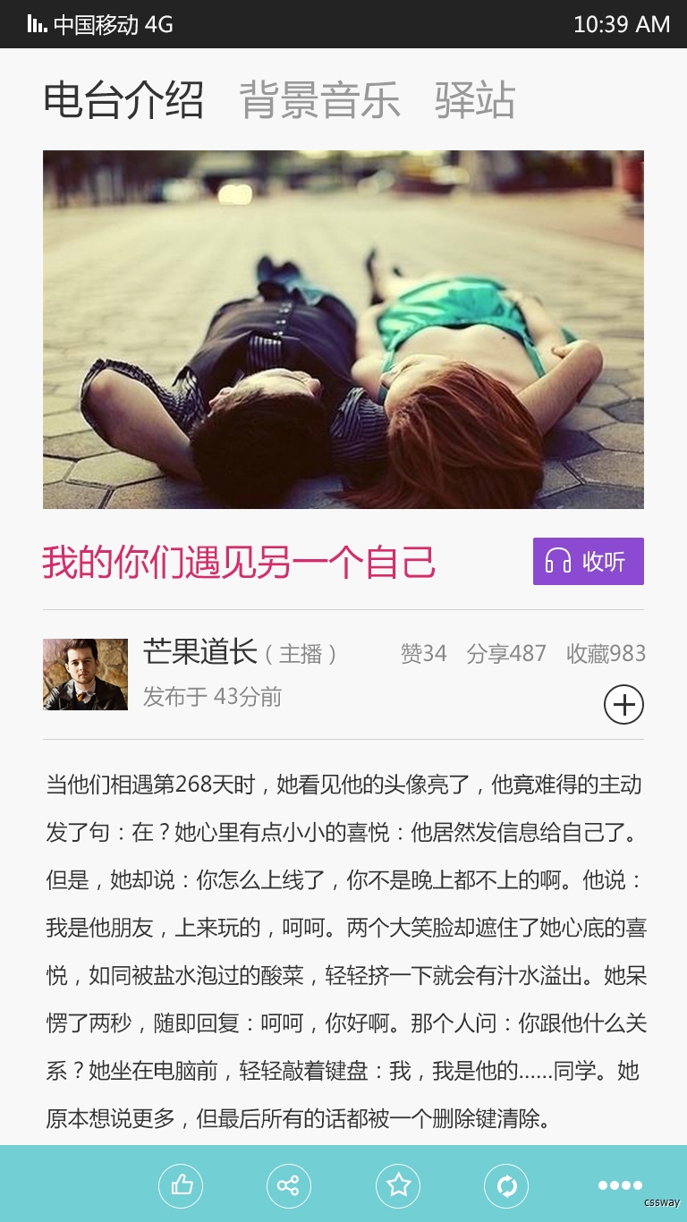 从交互设计的角度，看iOS11的5点不足