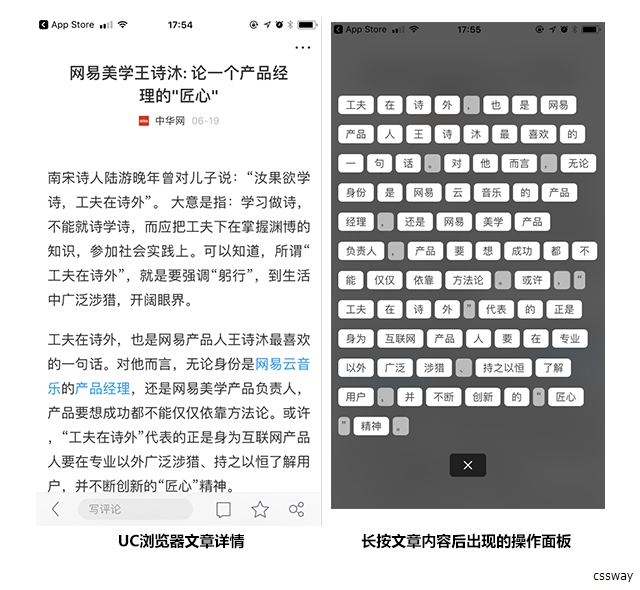 从交互设计的角度，看iOS11的5点不足