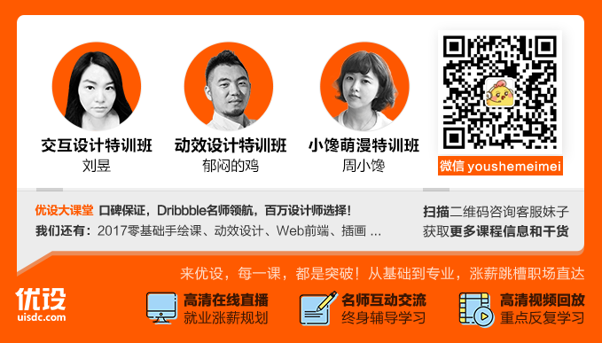 网易严选设计师：如何提高产品思维？