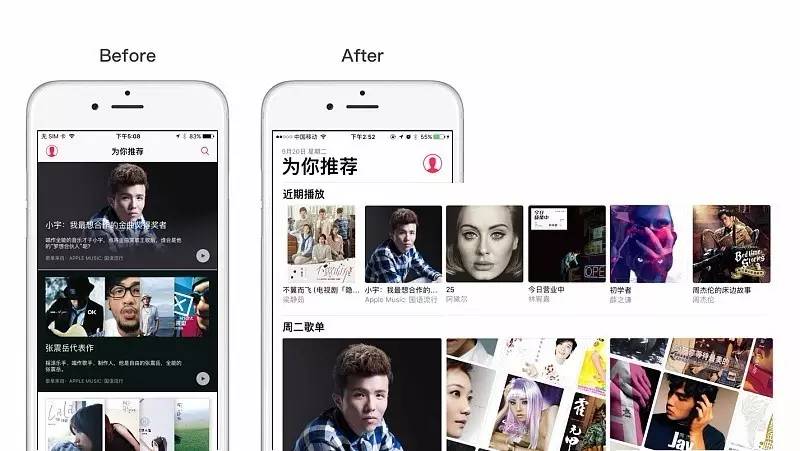 iOS10交互设计启示