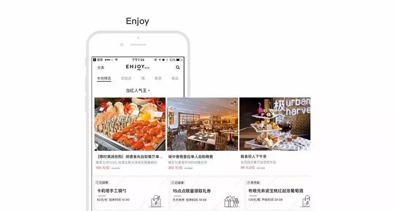 iOS10交互设计启示