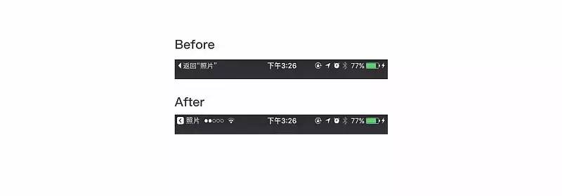 iOS10交互设计启示