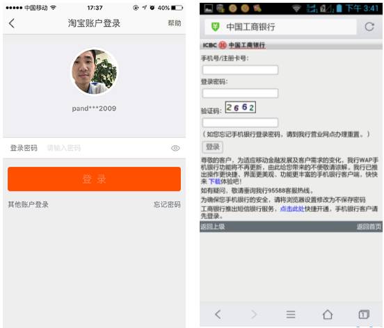 新手入门做交互设计的那些事儿