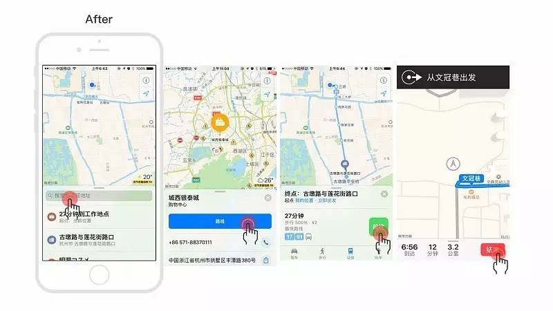 iOS10 交互设计启示