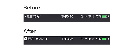 iOS10 交互设计启示