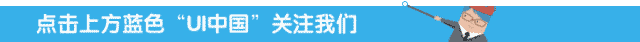 交互设计中的5项视觉指导原则