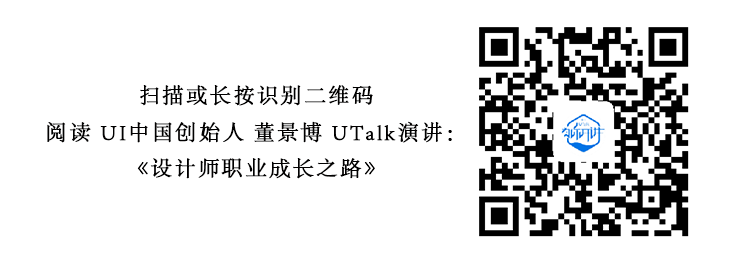 交互设计新人在阿里的走心实习总结  ▏新手设计成长指南