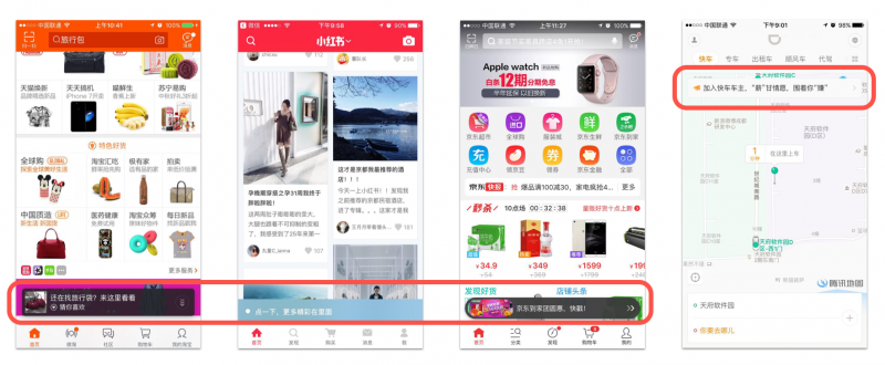 “看起来不错”，但是如何让用户购买？