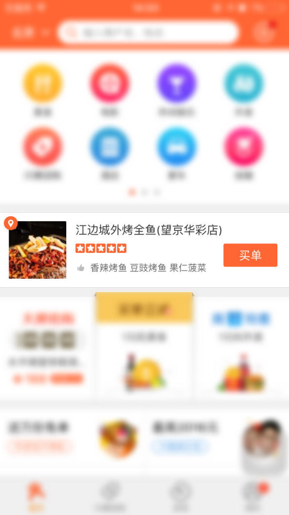 智能场景设计：深入场景和意图的体验设计