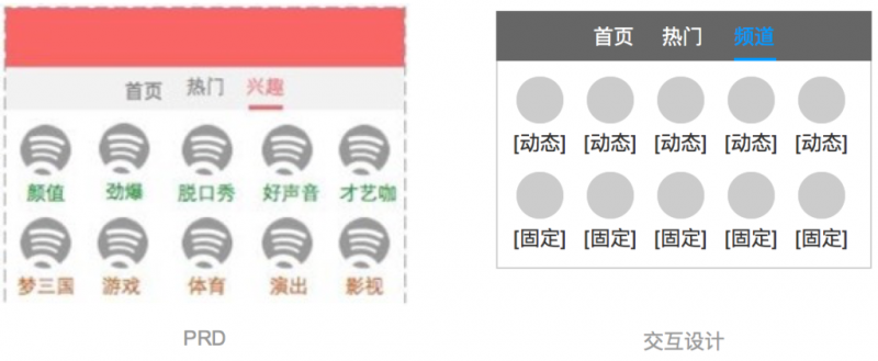 从实际案例出发，说说交互文案设计的几个原则