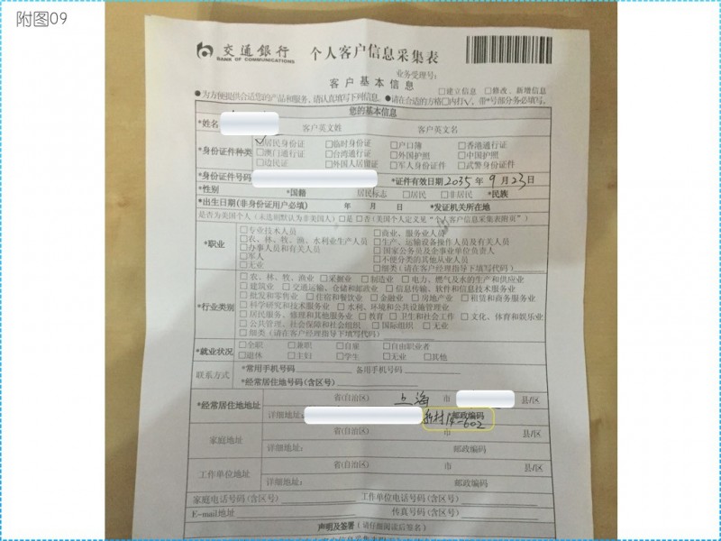 真实案例：如何量化生活服务中的用户体验？