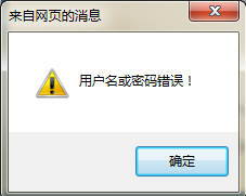 聊聊负反馈在交互设计中的应用