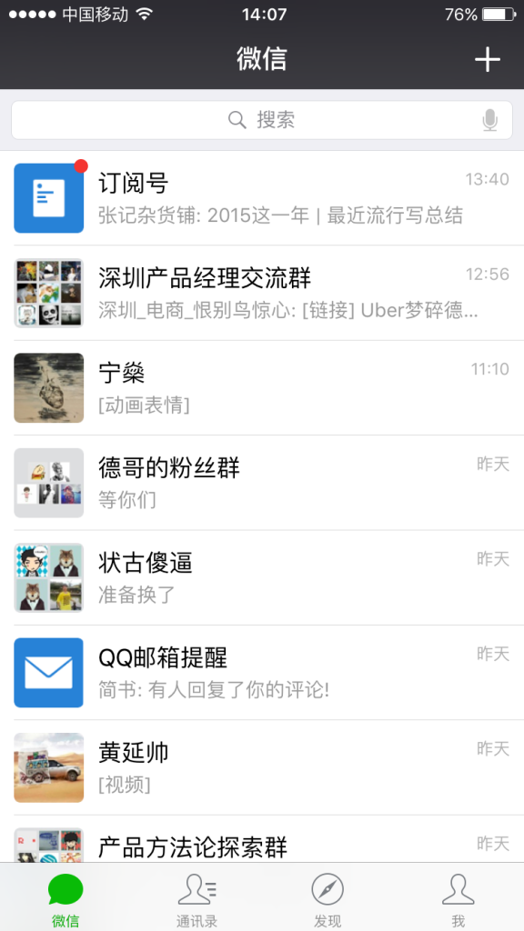 需求频次的高低，如何影响产品设计？