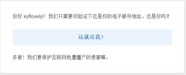 网站交互细节，打动用户还是伤害用户？