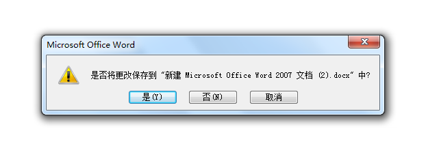 3种基本方法，引导用户正确操作