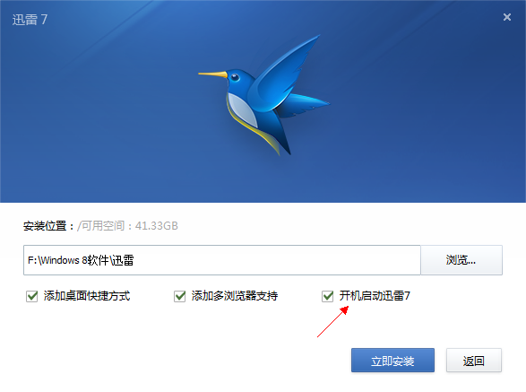 产品经理黑魔法 | 自启动与后台