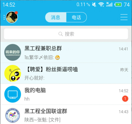 【干货】用户体验是个什么鬼。