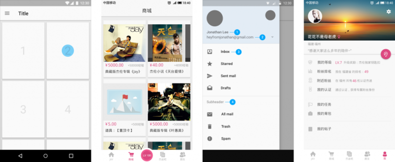 UE干货：Material Design App 实战经验分享