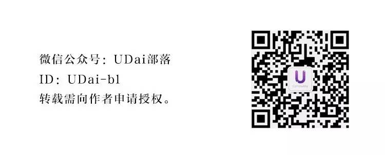 交互设计不是你以为的那样，思考过这些才能入门