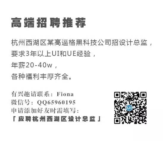 交互设计不是你以为的那样，思考过这些才能入门