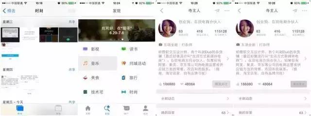 交互设计基础 | 移动APP中反馈提示的设计方法与实例