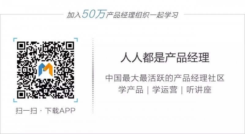 交互设计基础 | 移动APP中反馈提示的设计方法与实例