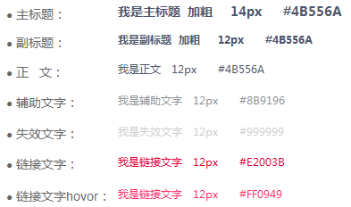 后台交互设计中，控件使用场景与规范总结（附案例）