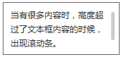 后台交互设计中，控件使用场景与规范总结（附案例）