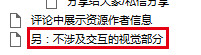 交互设计必杀技：如何做一名高效的“陪产婆”