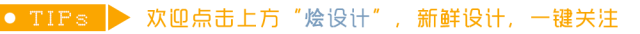 【交互设计】信息图（infographic）的圆形表达