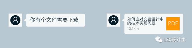 如何应对交互设计中的技术实现问题