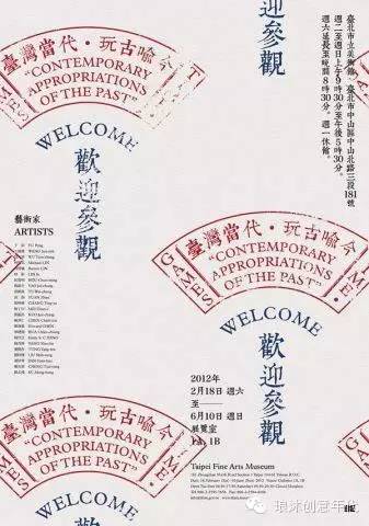 『涨姿势，什么是交互设计？』