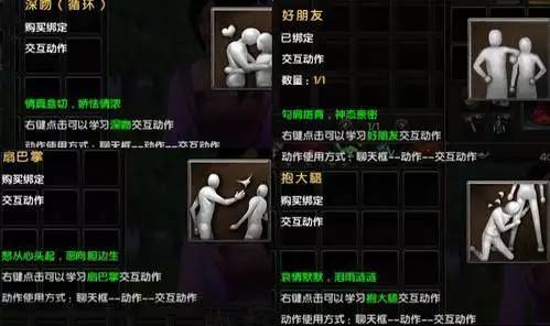 异步交互设计漫谈：单机在这里“抄袭”了网游
