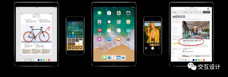 初步谈谈iOS11的交互设计