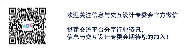 交互设计用户模型建立