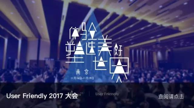 AR场景下的交互设计研究——以中文输入为例 - UXPA中国2016行业文集