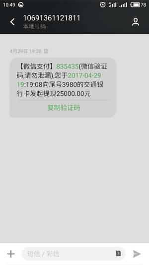 卡片短信：如何把交互设计做成一门生意？