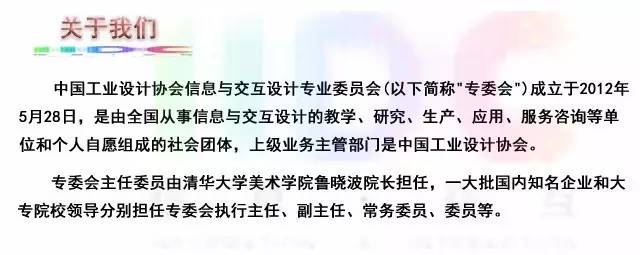 卡片短信：如何把交互设计做成一门生意？