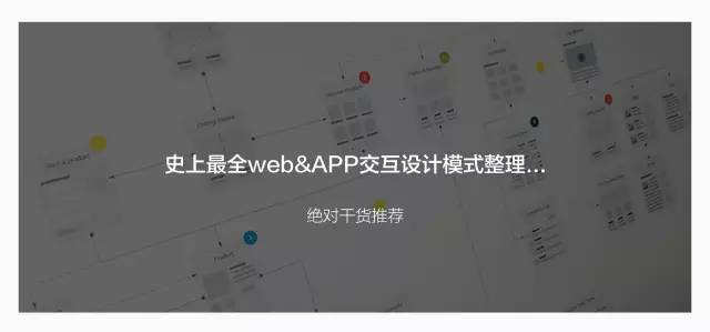 能够带来更好体验的“浅交互设计”，是对人机交互设计方式的全新思考