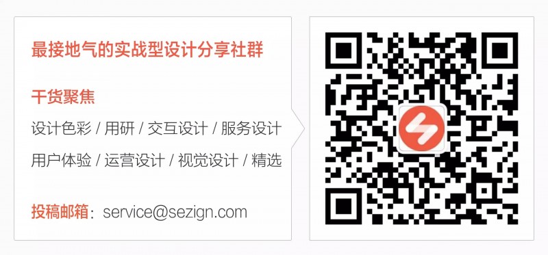 能够带来更好体验的“浅交互设计”，是对人机交互设计方式的全新思考