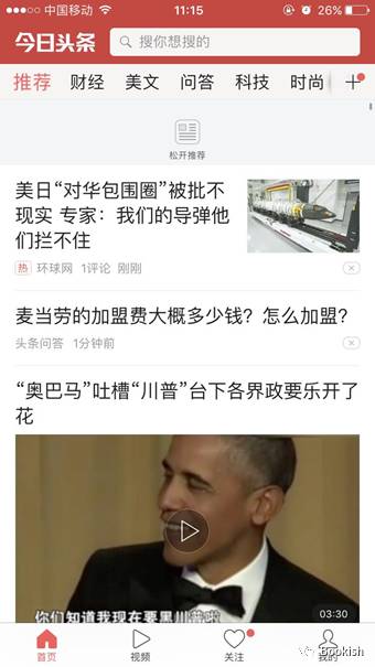 总结几个产品交互设计原则