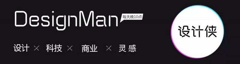 交互设计实例分享
