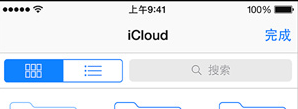 iOS8 Human Interface Guidelines 精选阅读（中英对照）