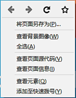 浅谈图型菜单与文字菜单