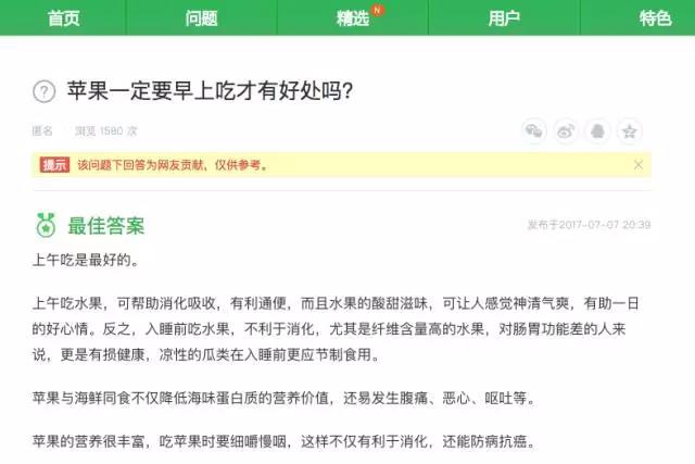 如何设计网页正文