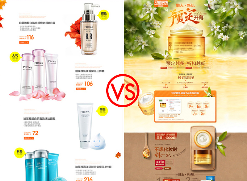 决战双11，哪些技巧可以让你的专题页设计脱颖而出？