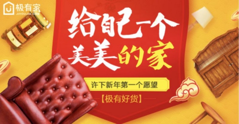 六个步骤，细说电商banner图设计之色彩的奥秘