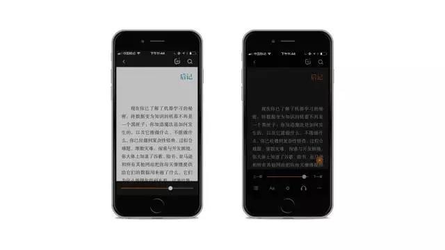 UX 设计中的「环境」元素思考